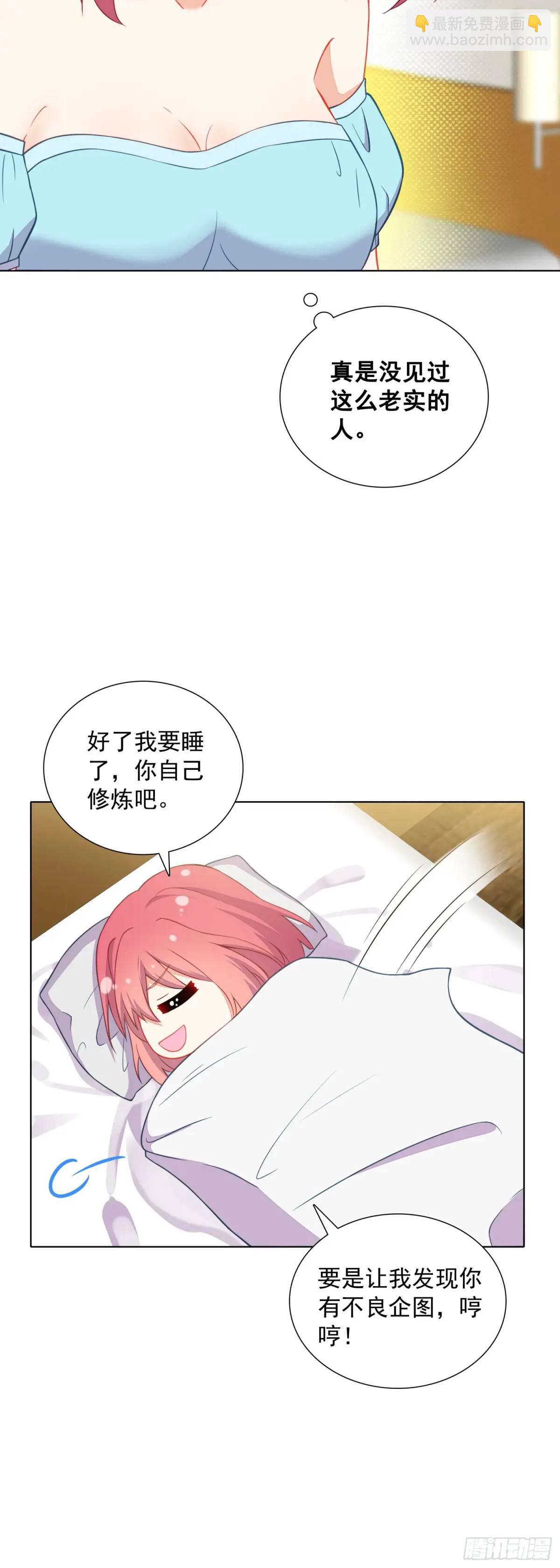 82 同住的冲突-第84话