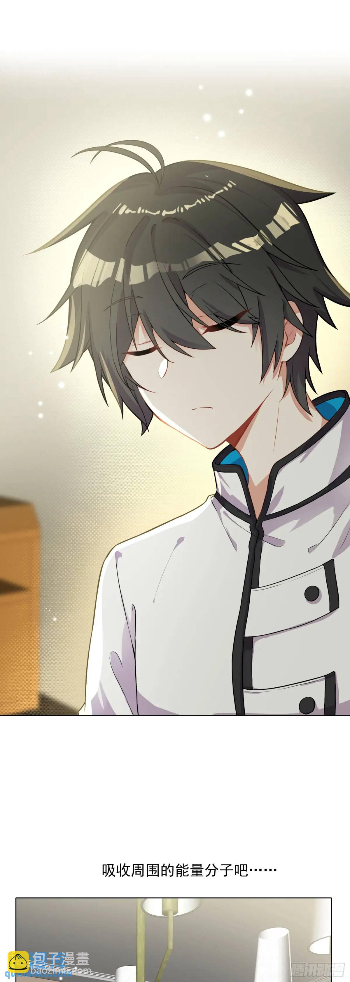 82 同住的冲突-第84话