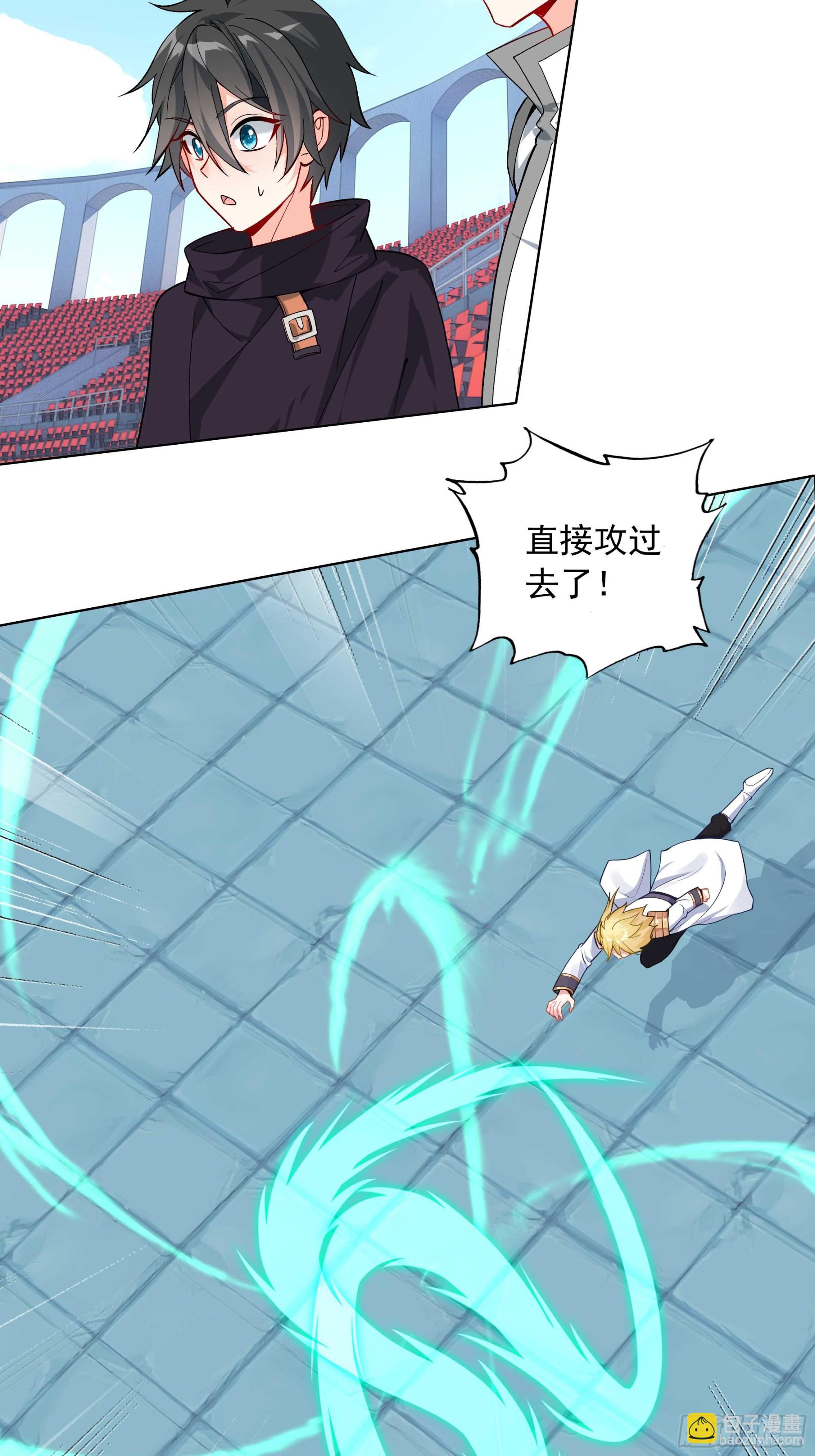 85 奈落&middot;比尔的挑衅(1/2)-第88话