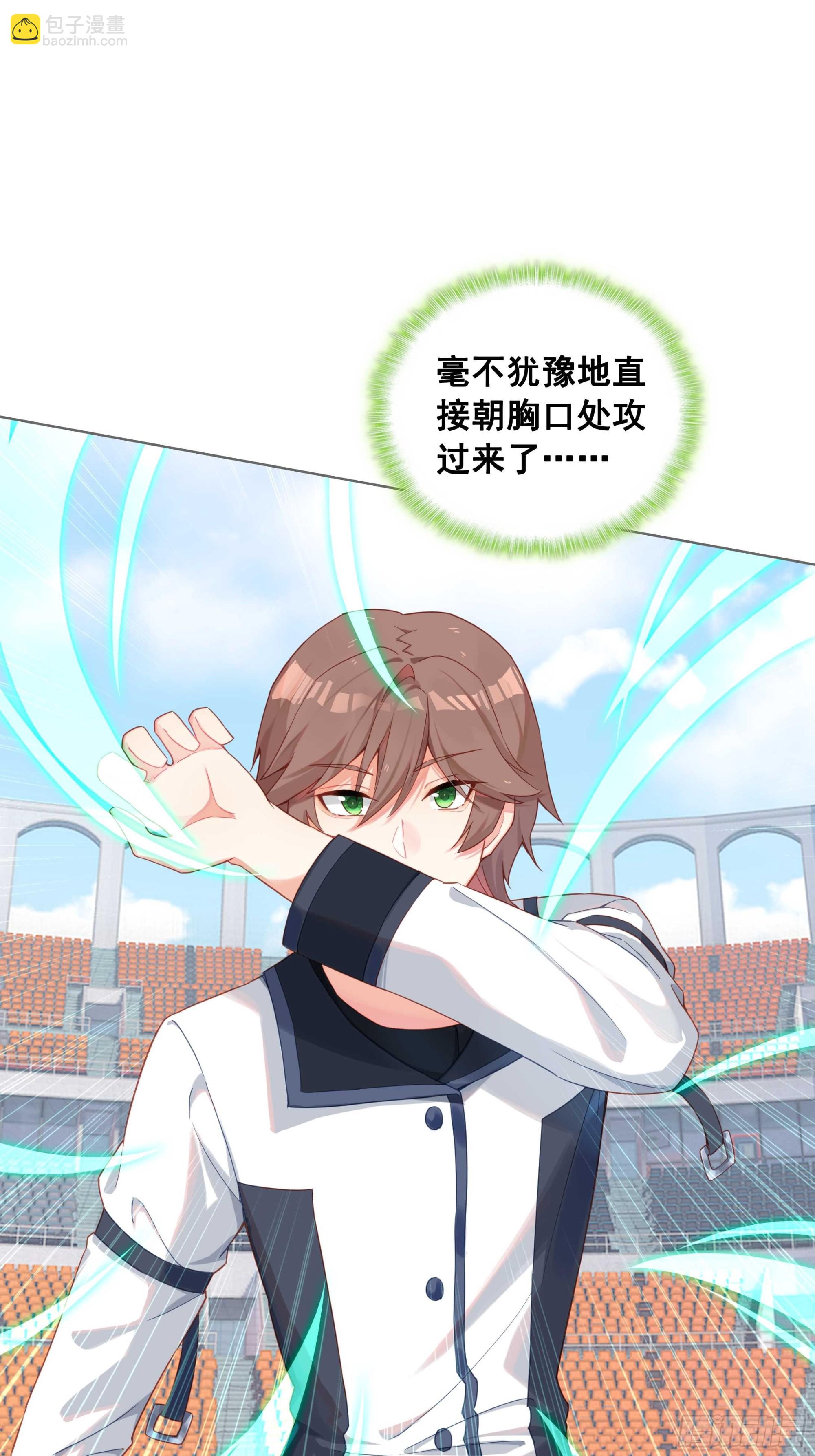 85 奈落&middot;比尔的挑衅(1/2)-第88话