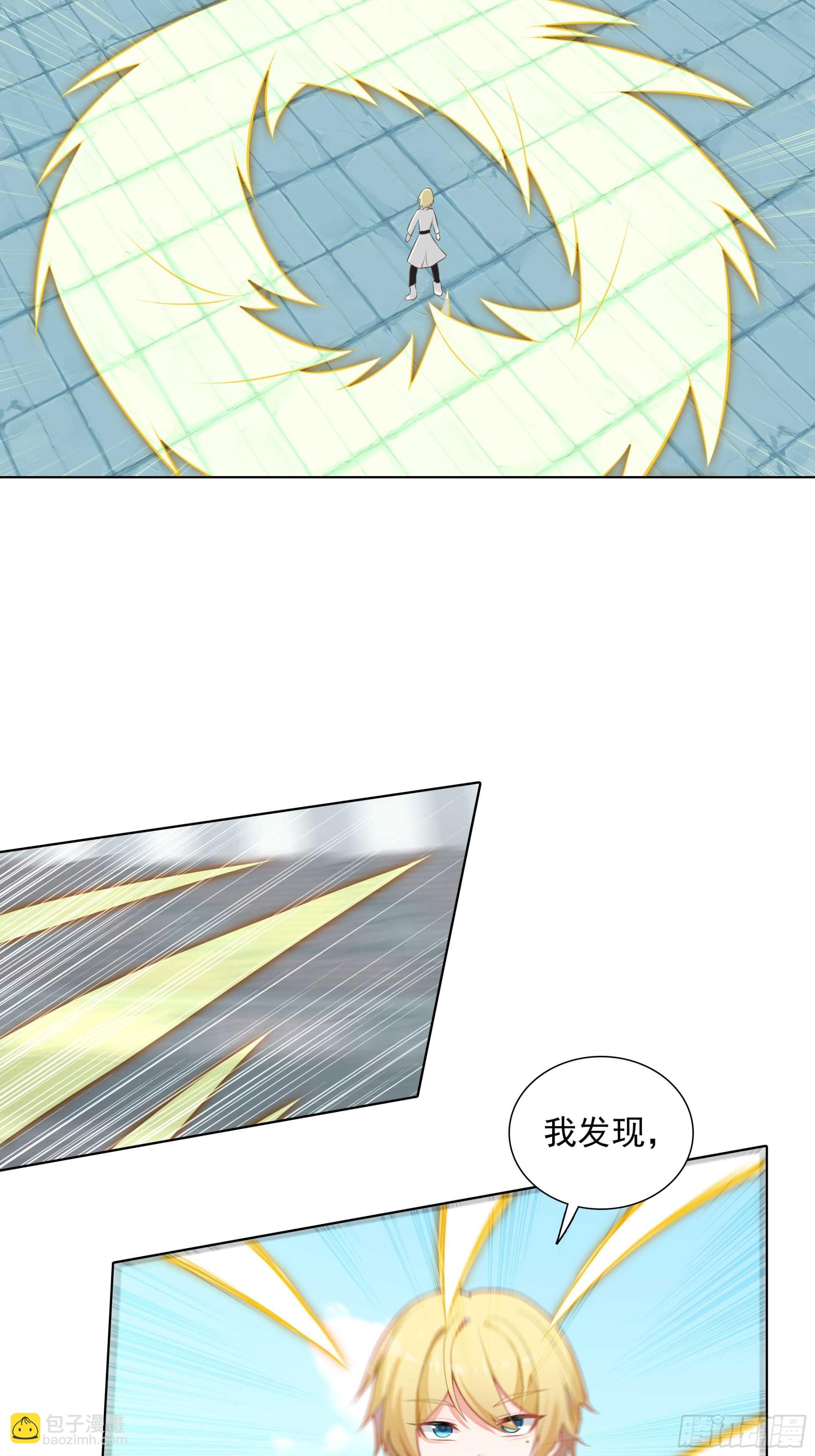 85 奈落&middot;比尔的挑衅(1/2)-第88话