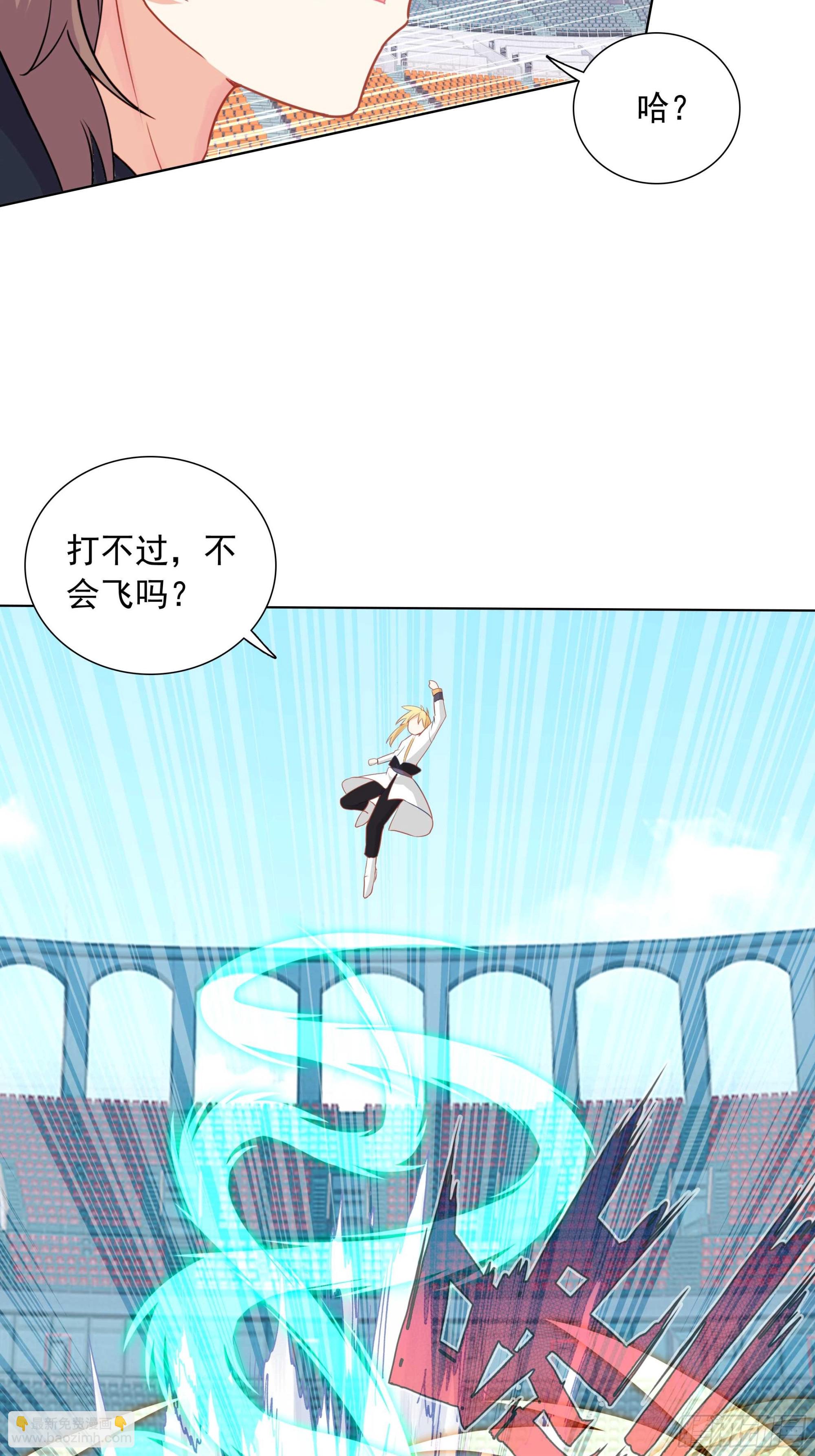 85 奈落&middot;比尔的挑衅(1/2)-第88话