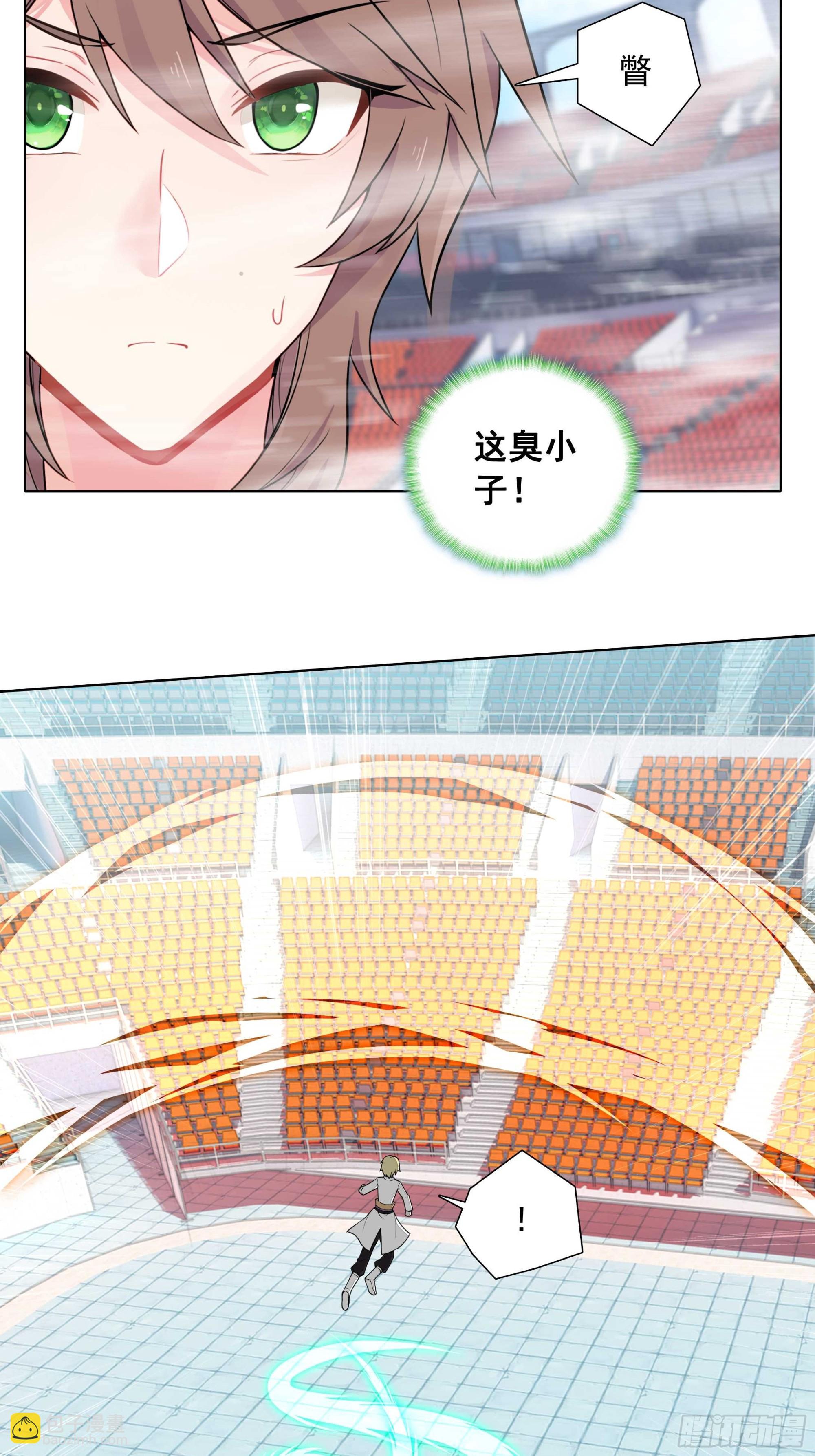 85 奈落&middot;比尔的挑衅(1/2)-第88话