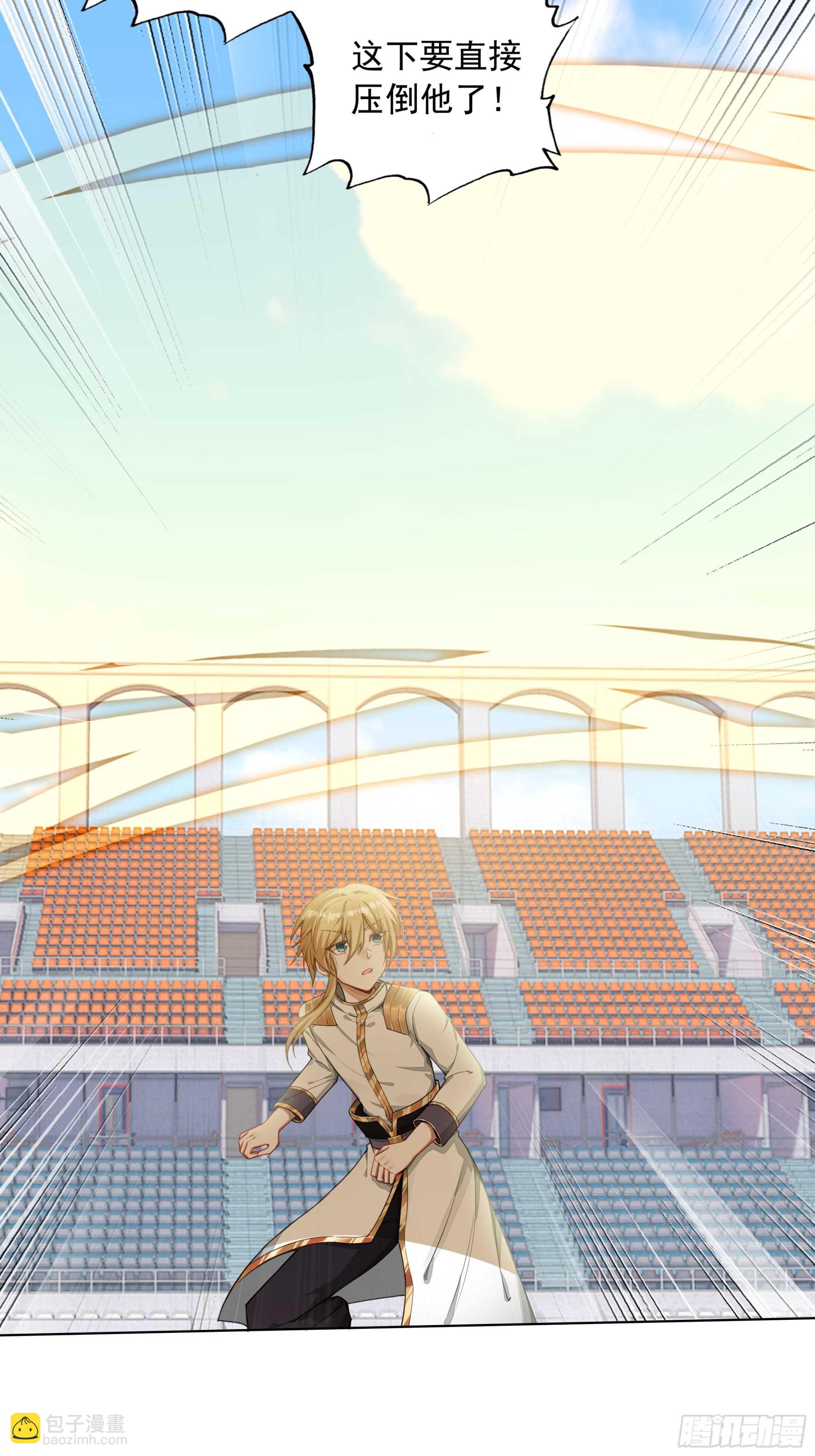 85 奈落&middot;比尔的挑衅(1/2)-第88话