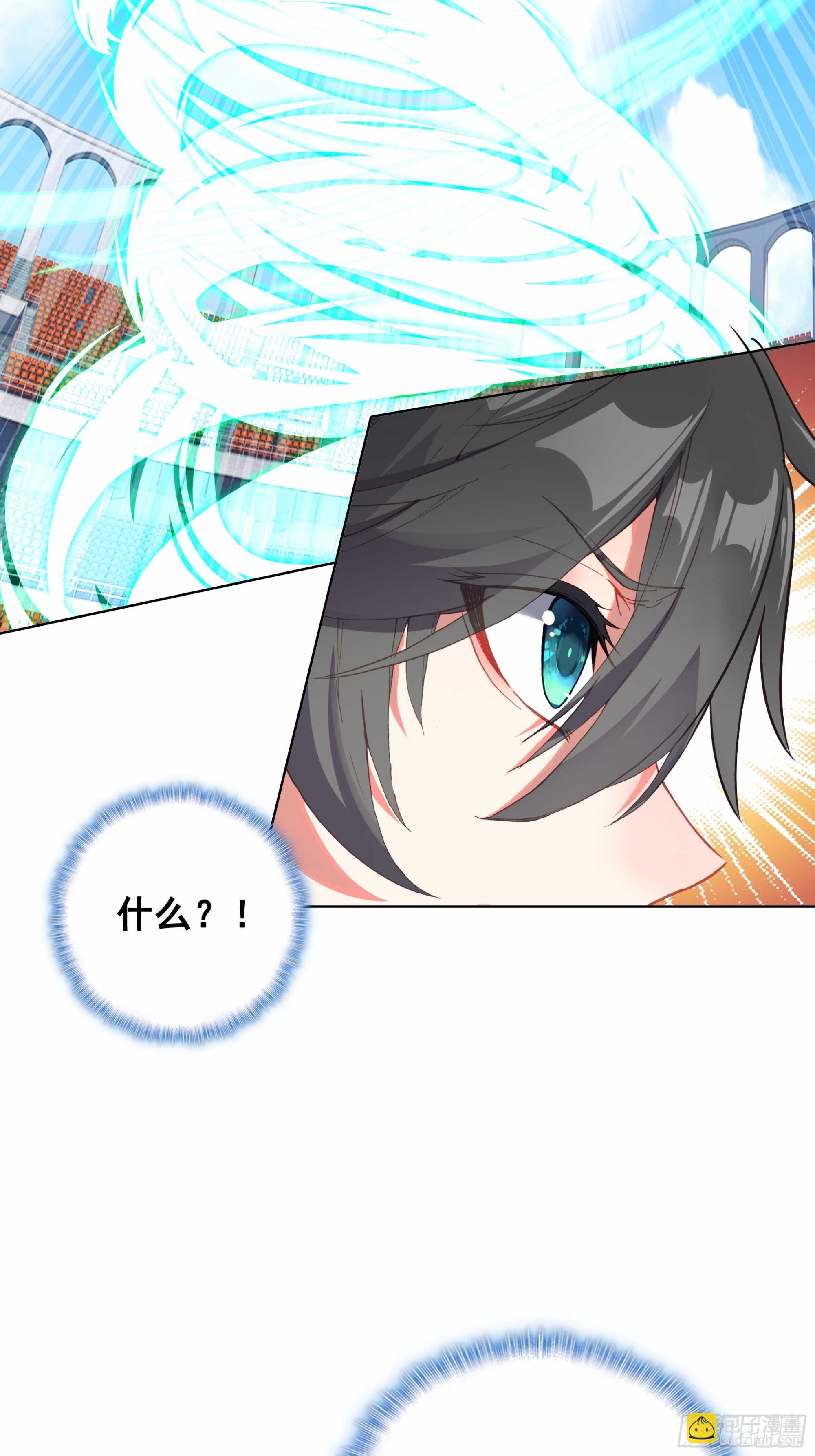 85 奈落&middot;比尔的挑衅(1/2)-第88话