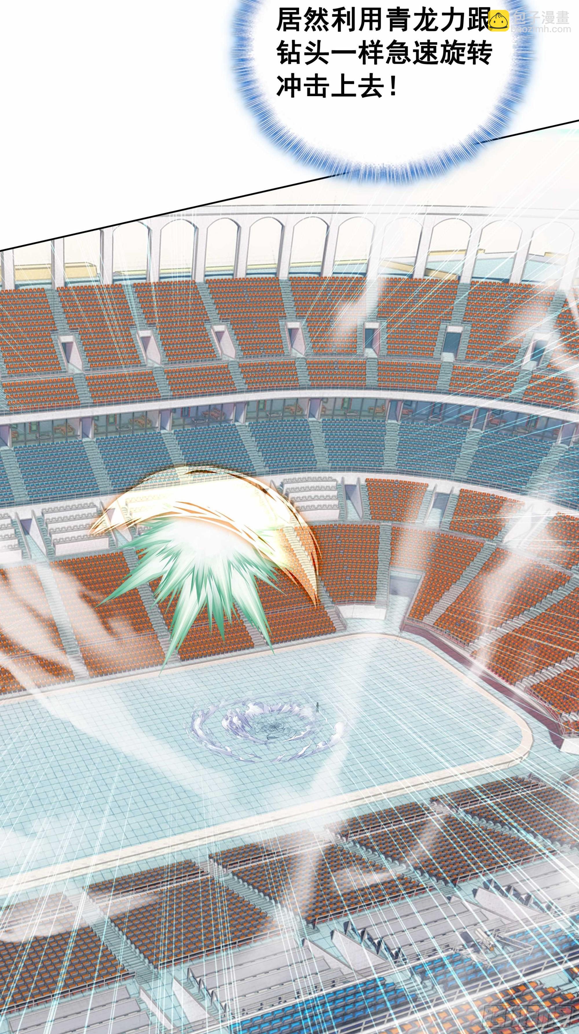 85 奈落&middot;比尔的挑衅(1/2)-第88话