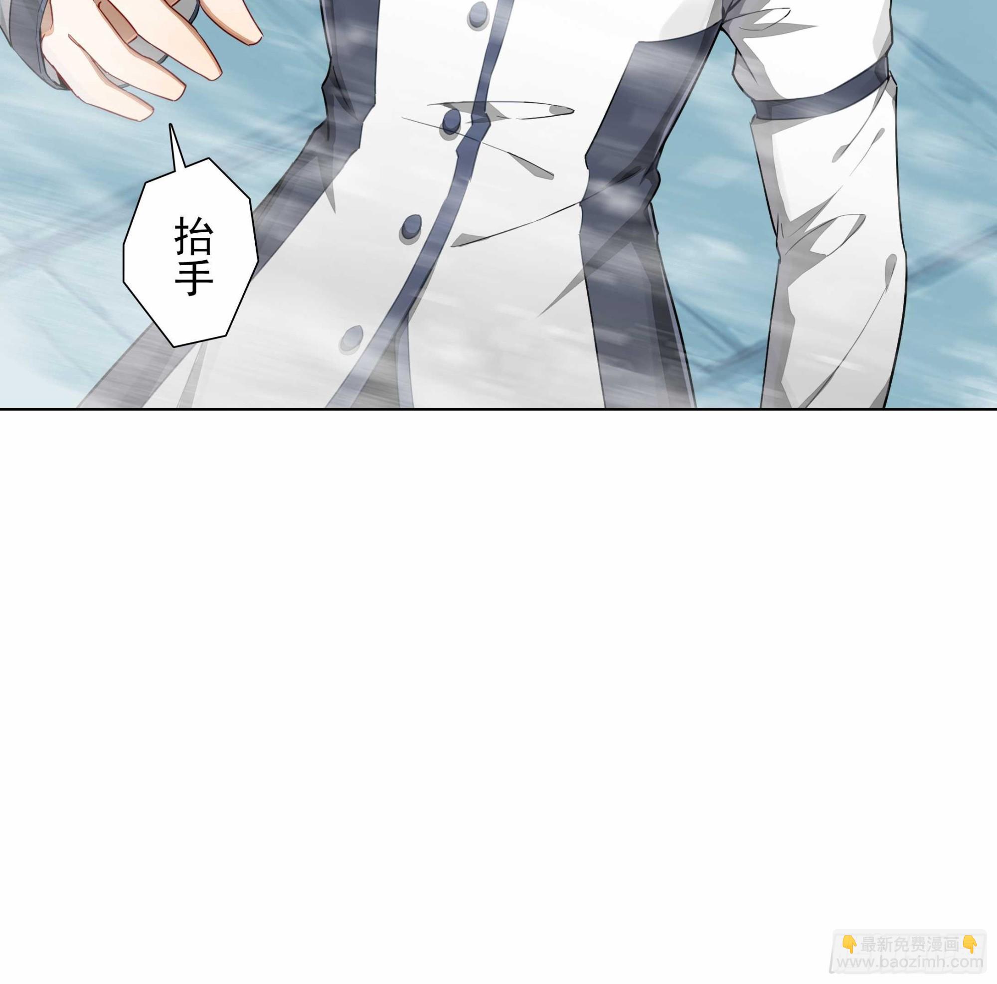 85 奈落&middot;比尔的挑衅(1/2)-第88话