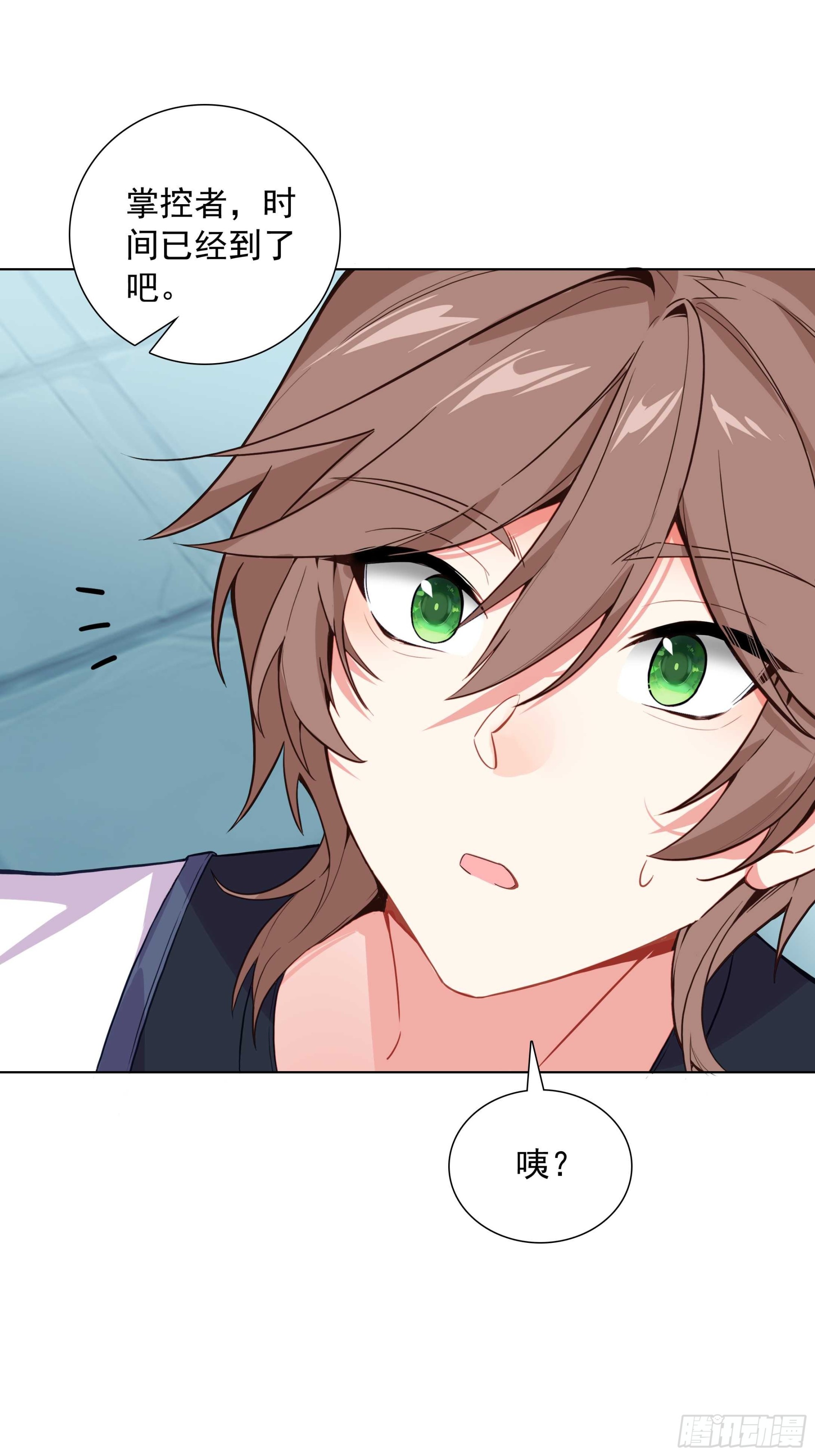 85 奈落&middot;比尔的挑衅(1/2)-第88话