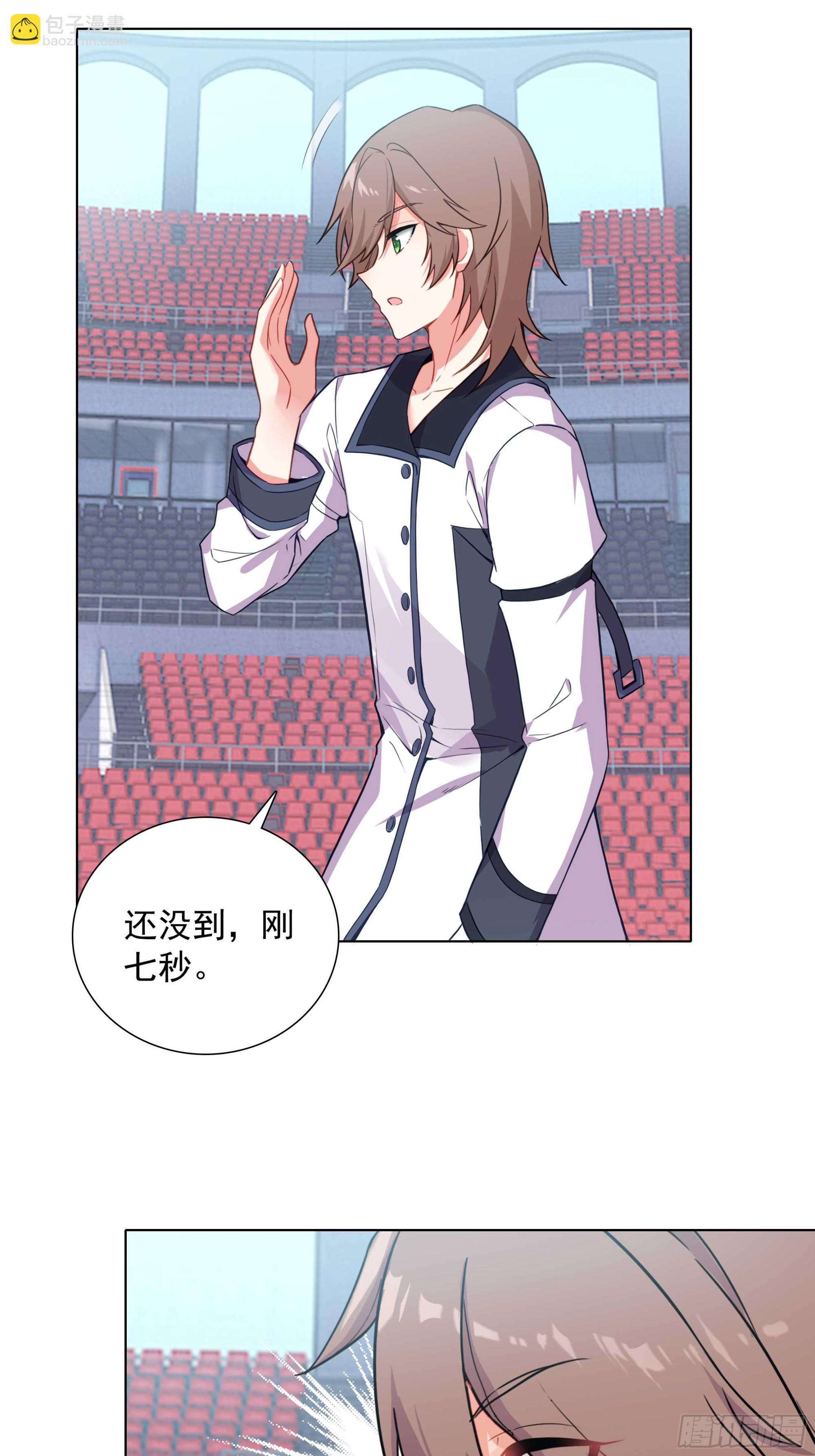 85 奈落&middot;比尔的挑衅(1/2)-第88话