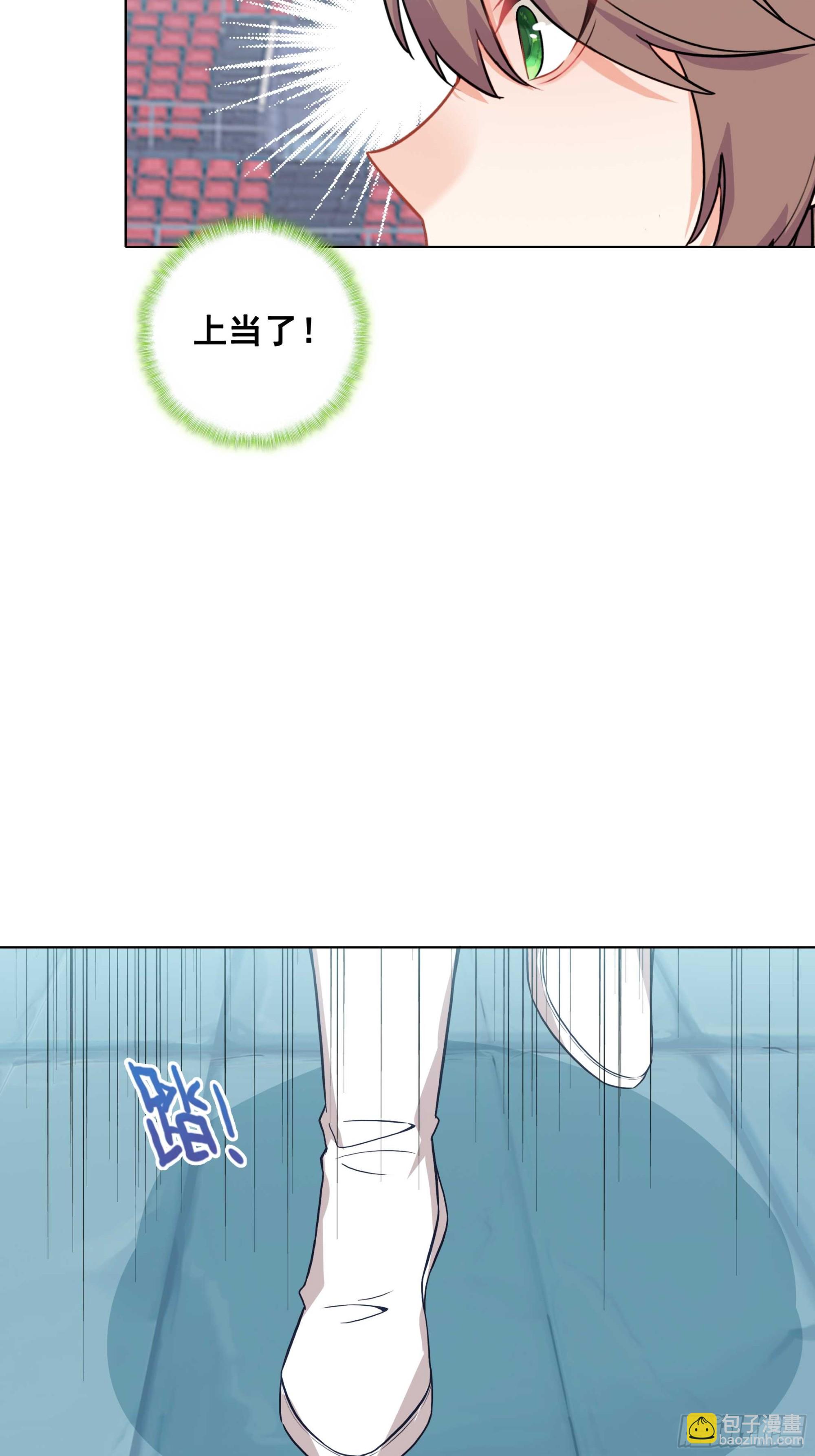 85 奈落&middot;比尔的挑衅(1/2)-第88话