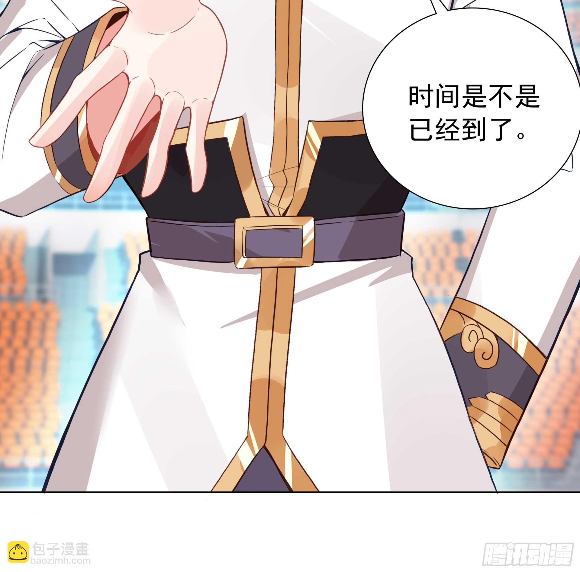 85 奈落&middot;比尔的挑衅(1/2)-第88话