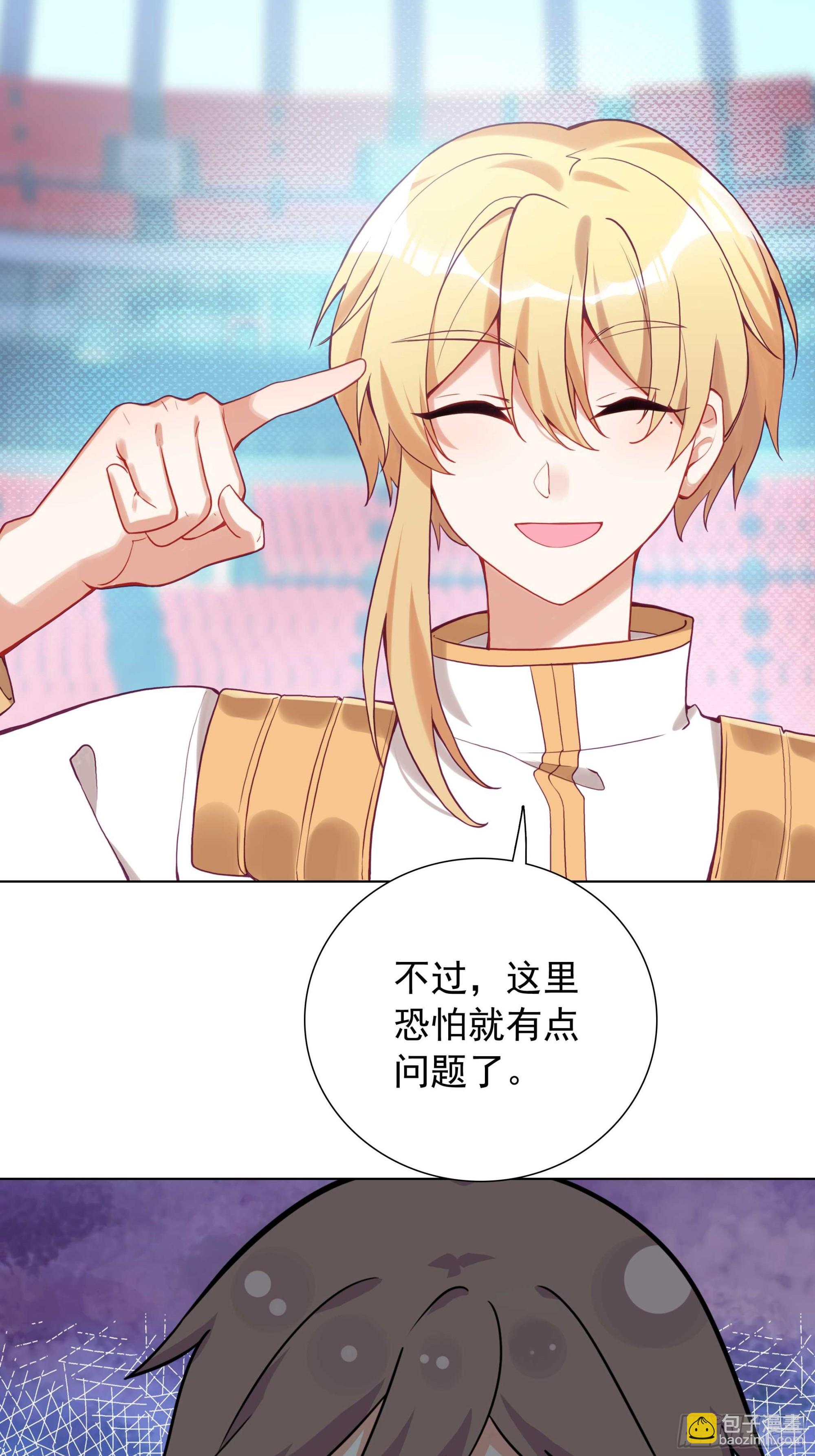 85 奈落&middot;比尔的挑衅(1/2)-第88话