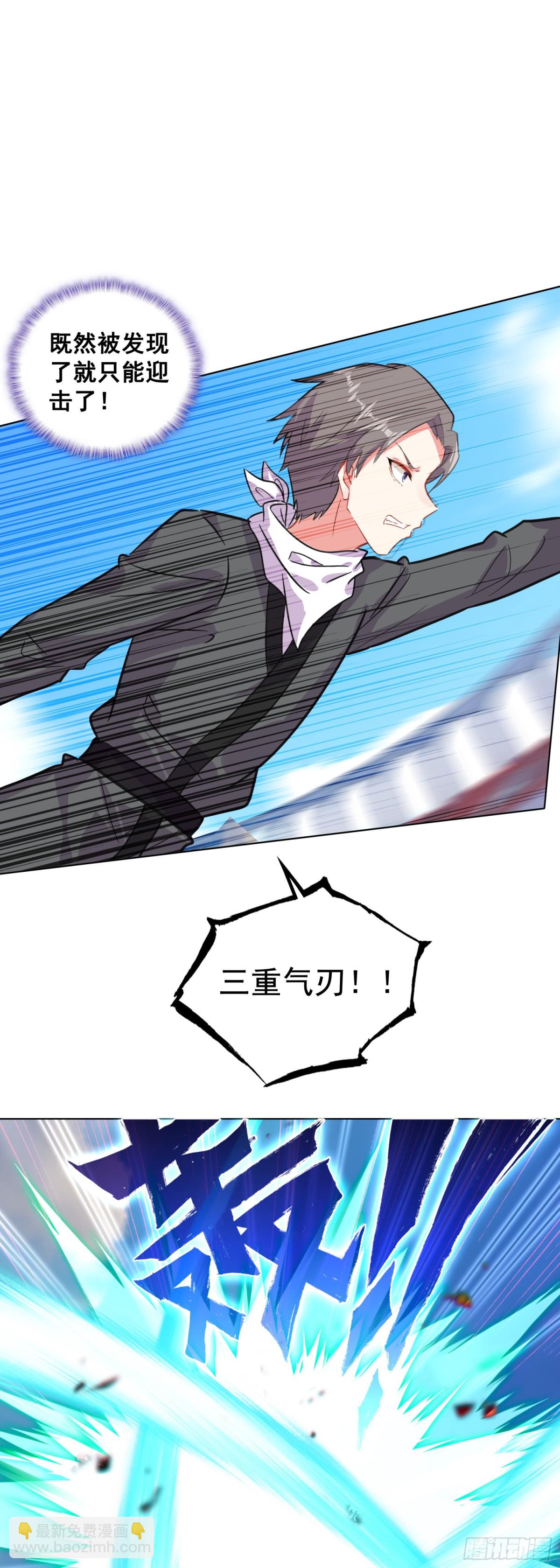 87 杰瑞对奈落&middot;比尔-第90话