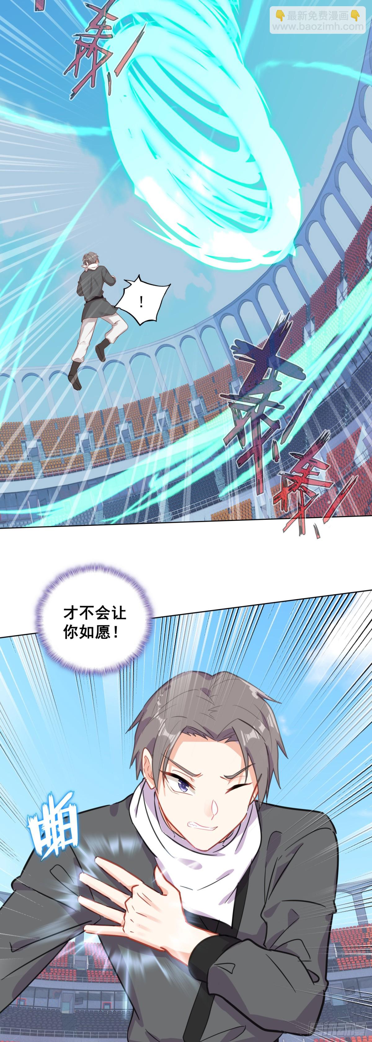 87 杰瑞对奈落&middot;比尔-第90话