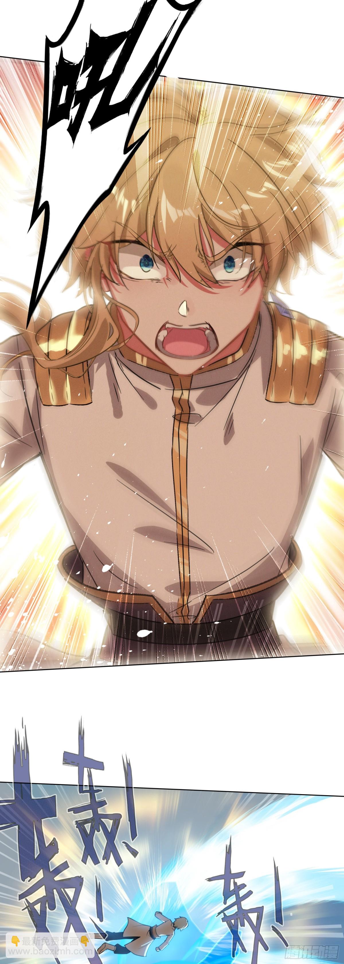 87 杰瑞对奈落&middot;比尔-第90话