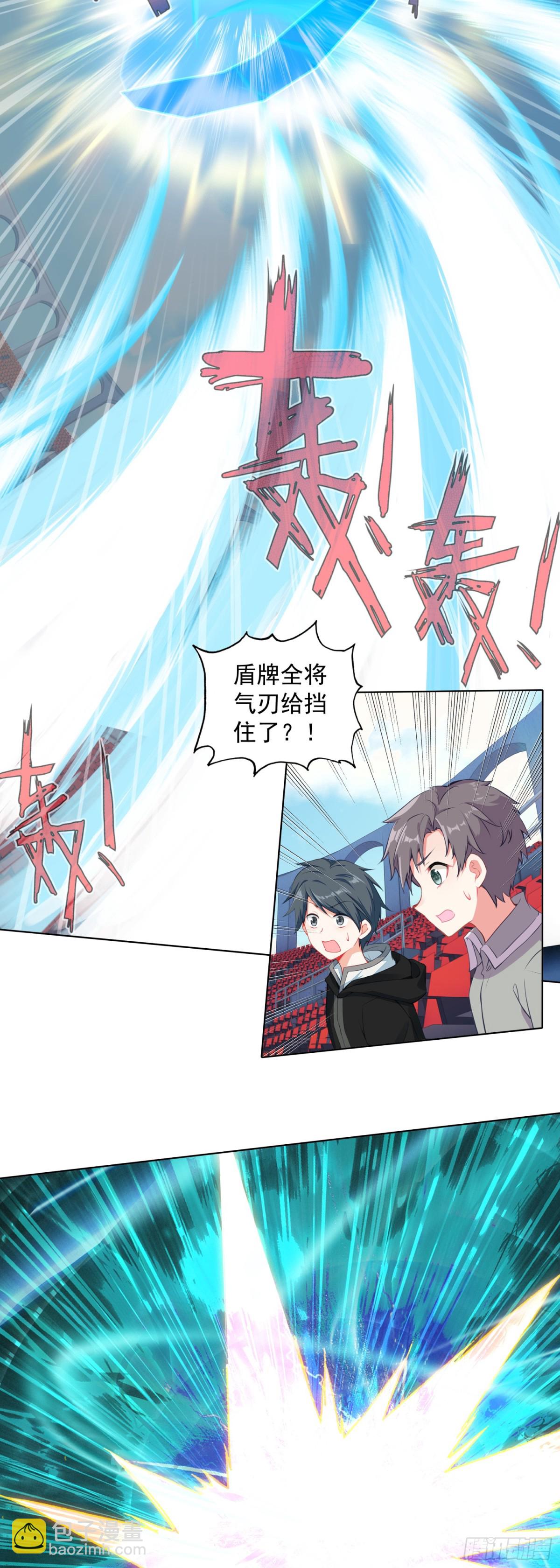 87 杰瑞对奈落&middot;比尔-第90话