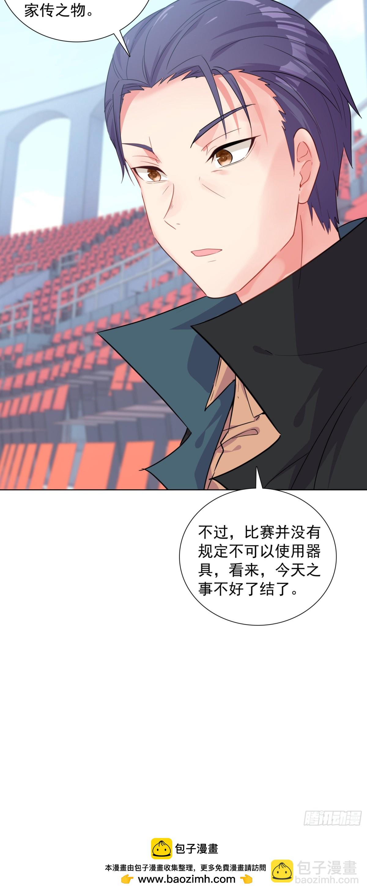 87 杰瑞对奈落&middot;比尔-第90话