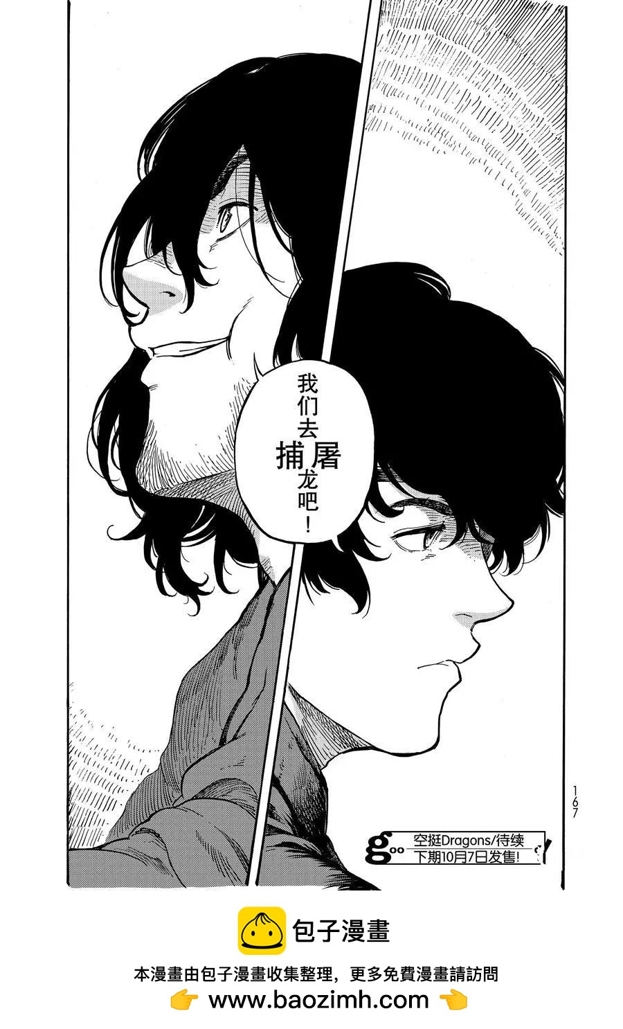 第40话40