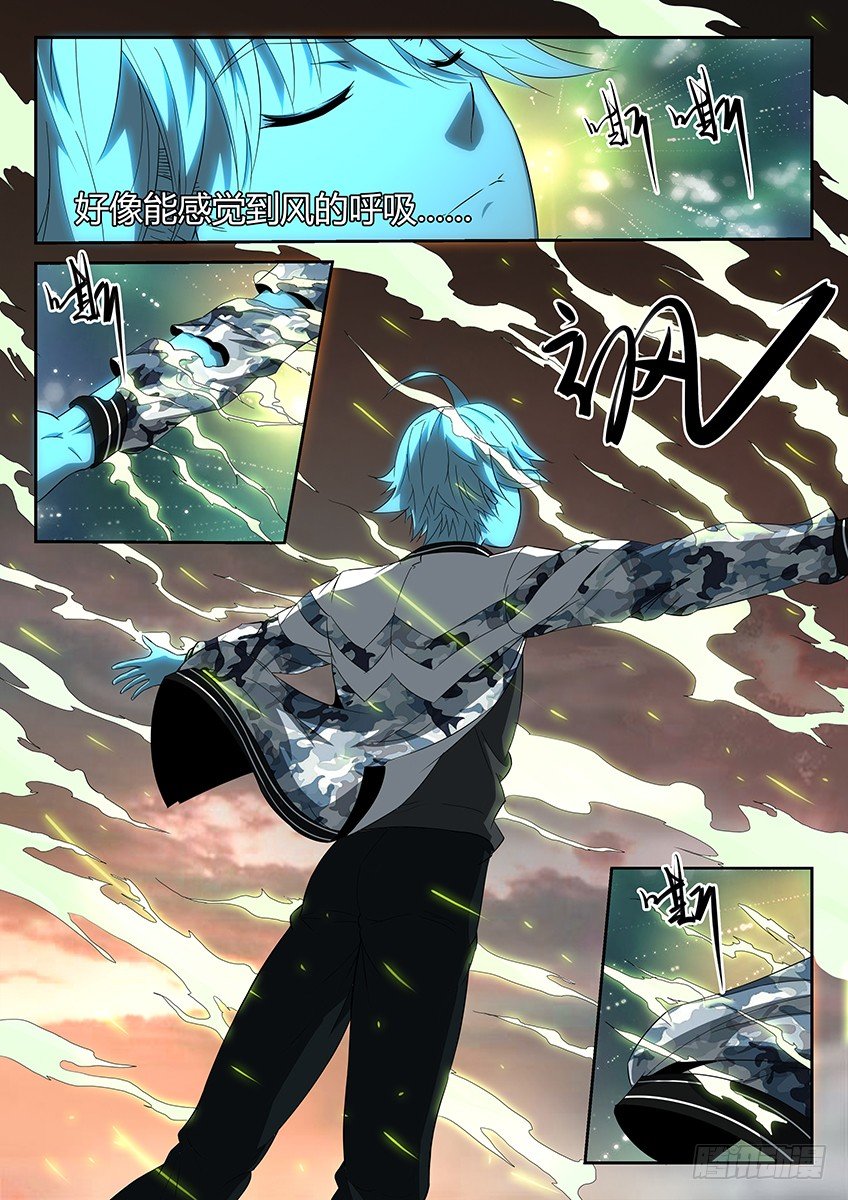 第11话/能力（下）-第14话