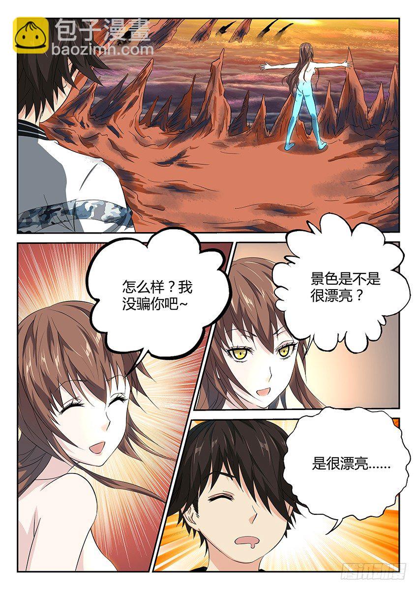 第13话/新世界（下）-第16话