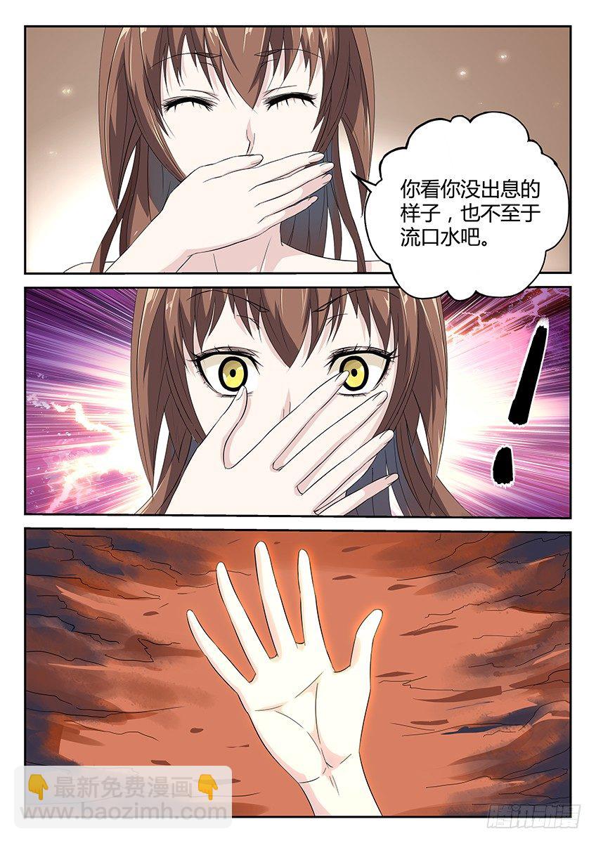 第13话/新世界（下）-第16话