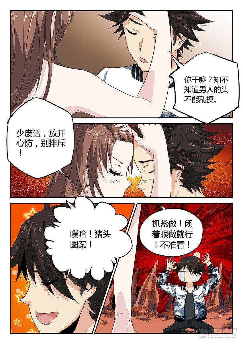 第13话/新世界（下）-第16话