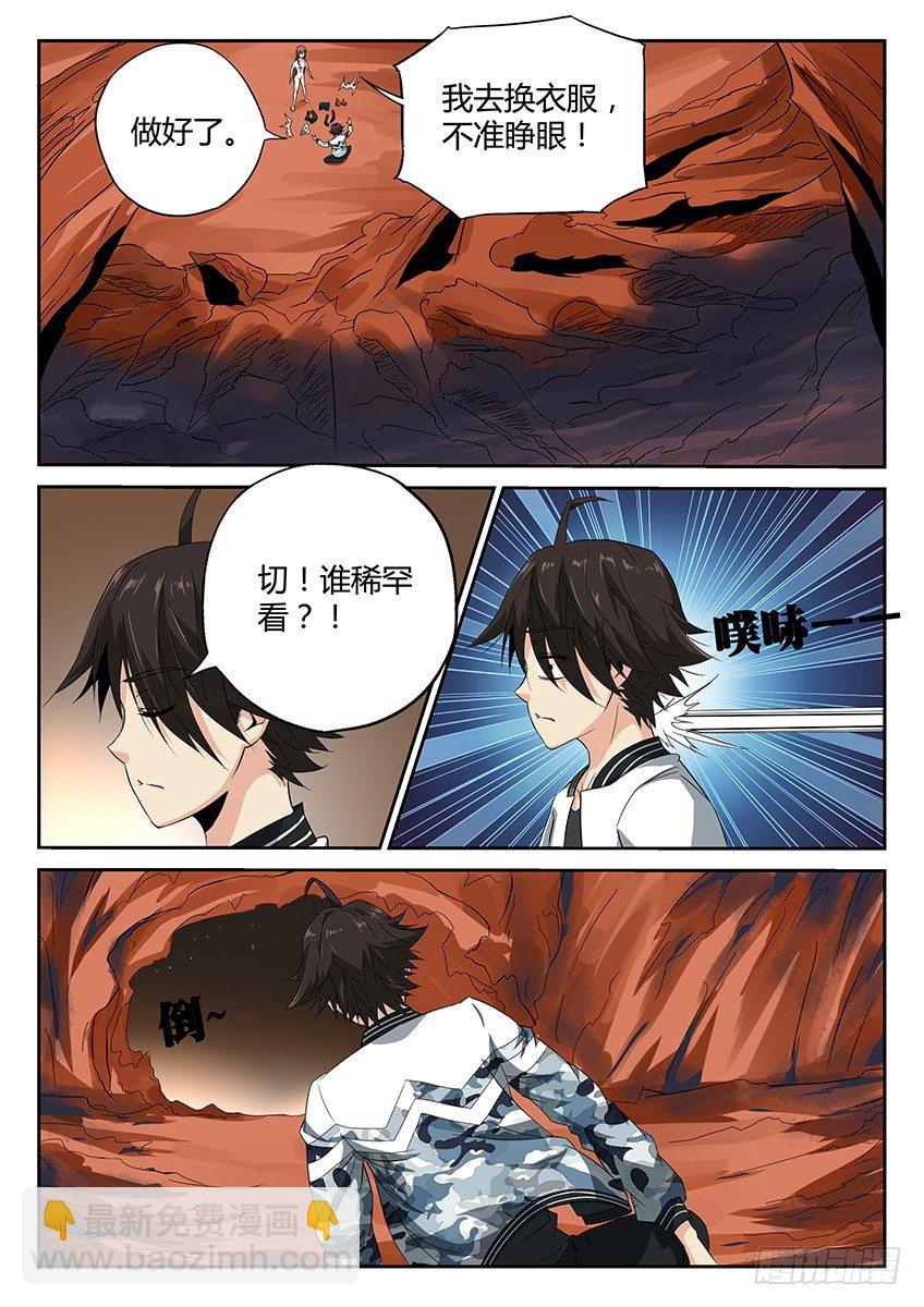 第13话/新世界（下）-第16话