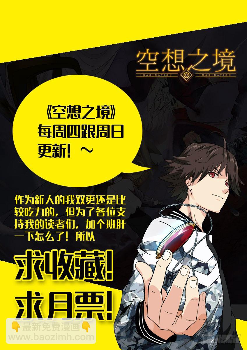 第13话/新世界（下）-第16话