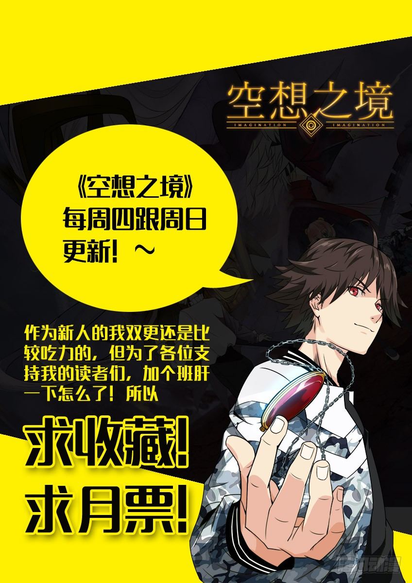 第15话/斗兽场（中）-第18话