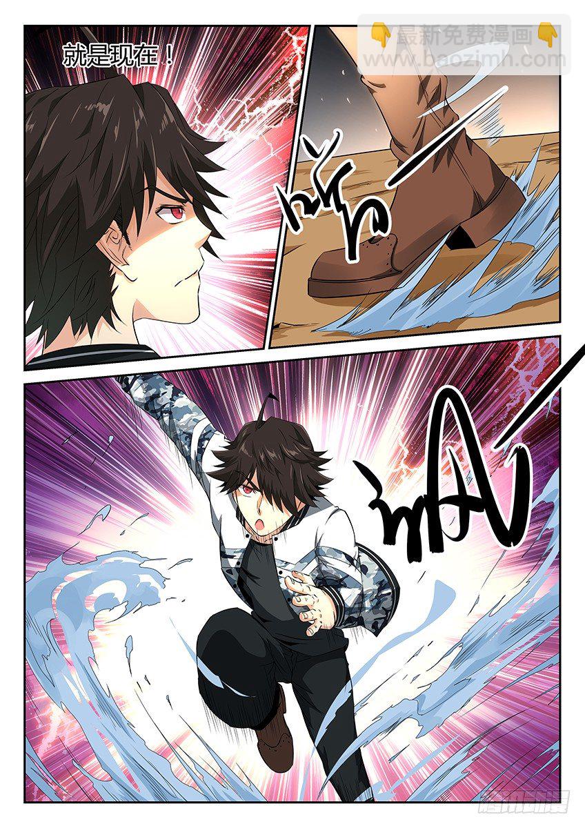 第19话/山魈王（下）-第22话