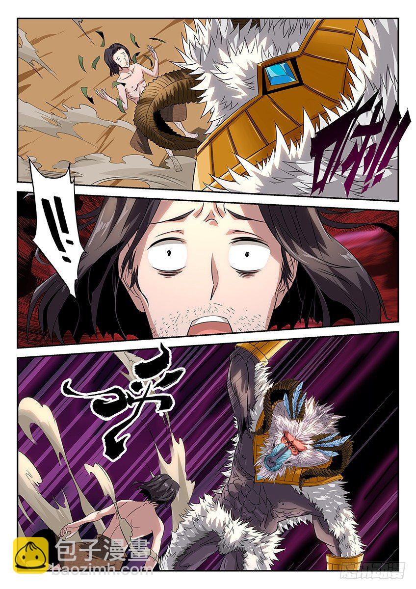 第19话/山魈王（下）-第22话