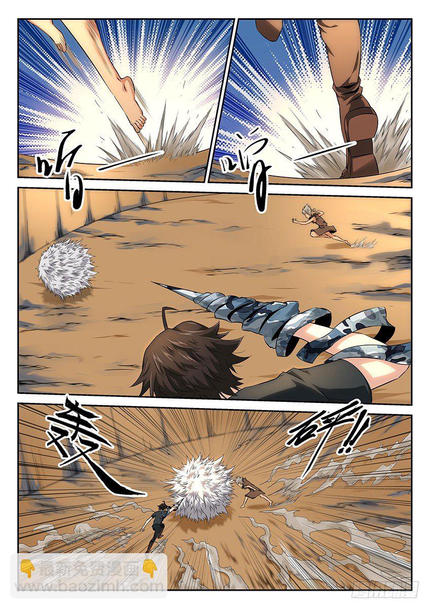 第27话/击杀（中）-第30话