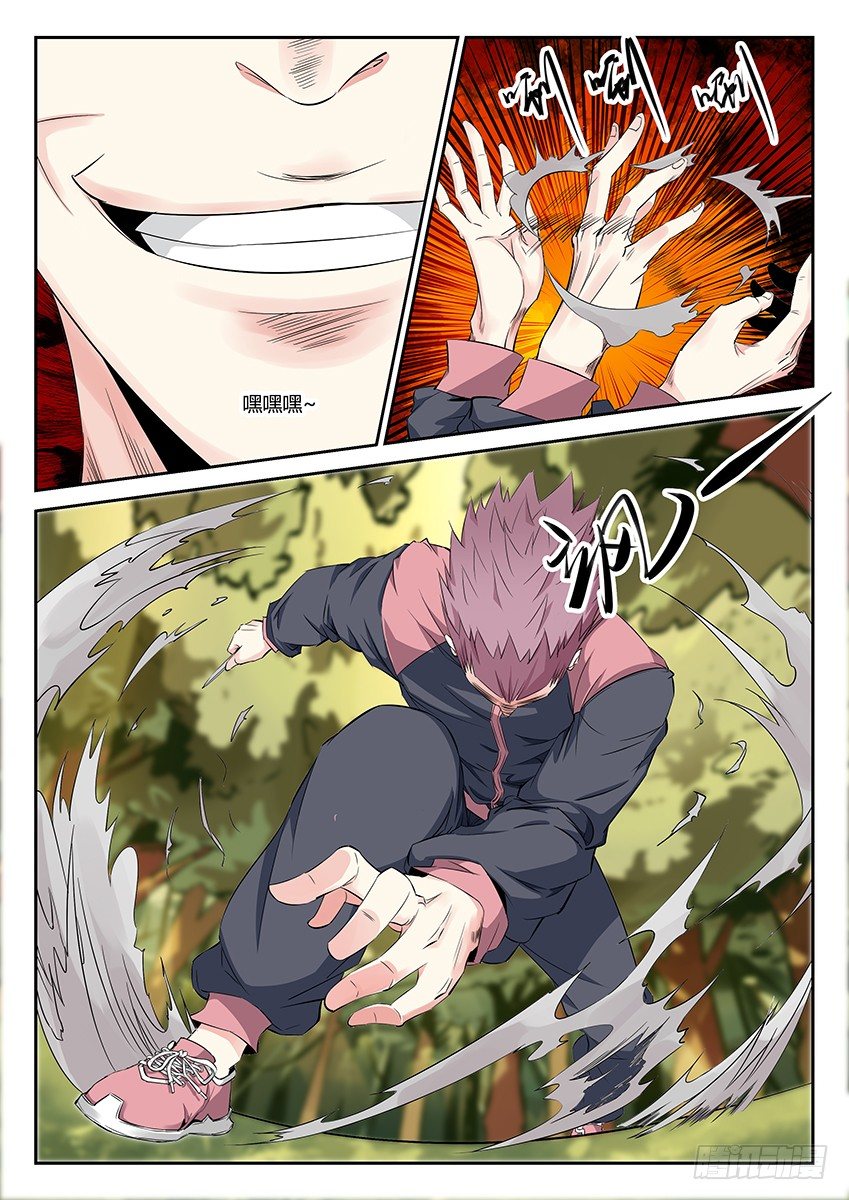 第2话/不速之客（下）-第4话