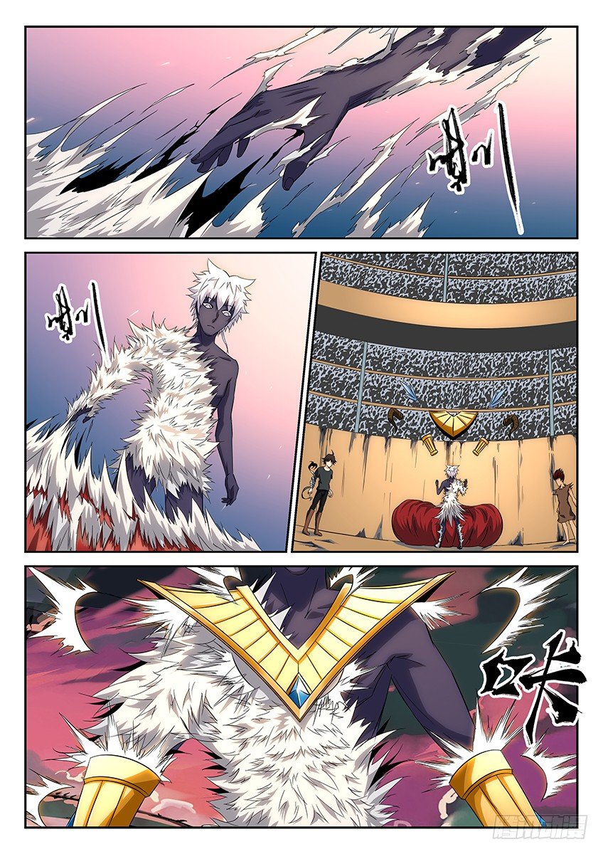 第29话/战利品（上）-第32话