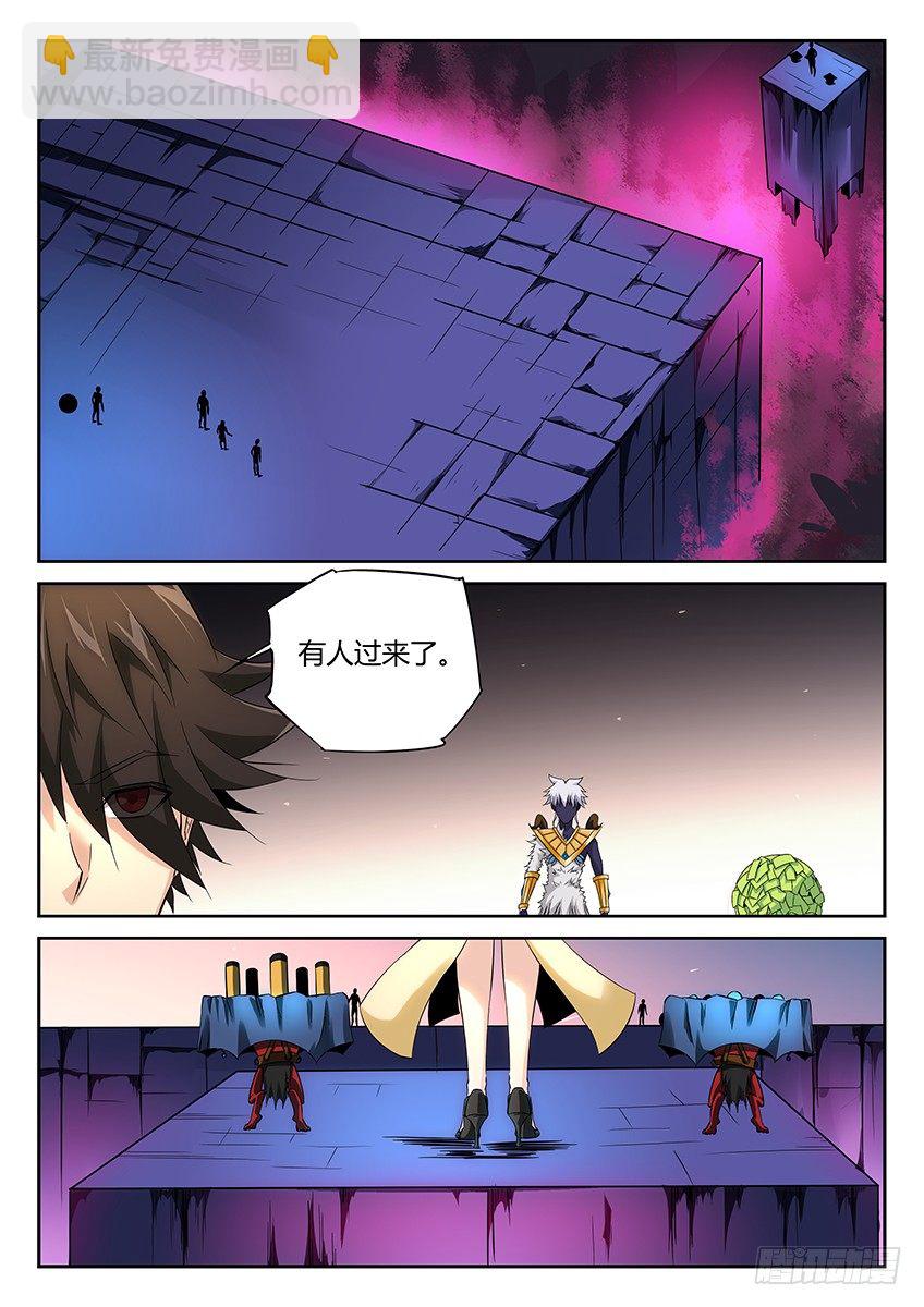 第31话/战利品（下）-第34话