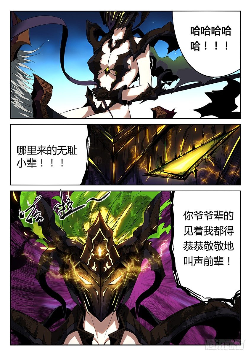 第33话/逃脱（中）-第36话