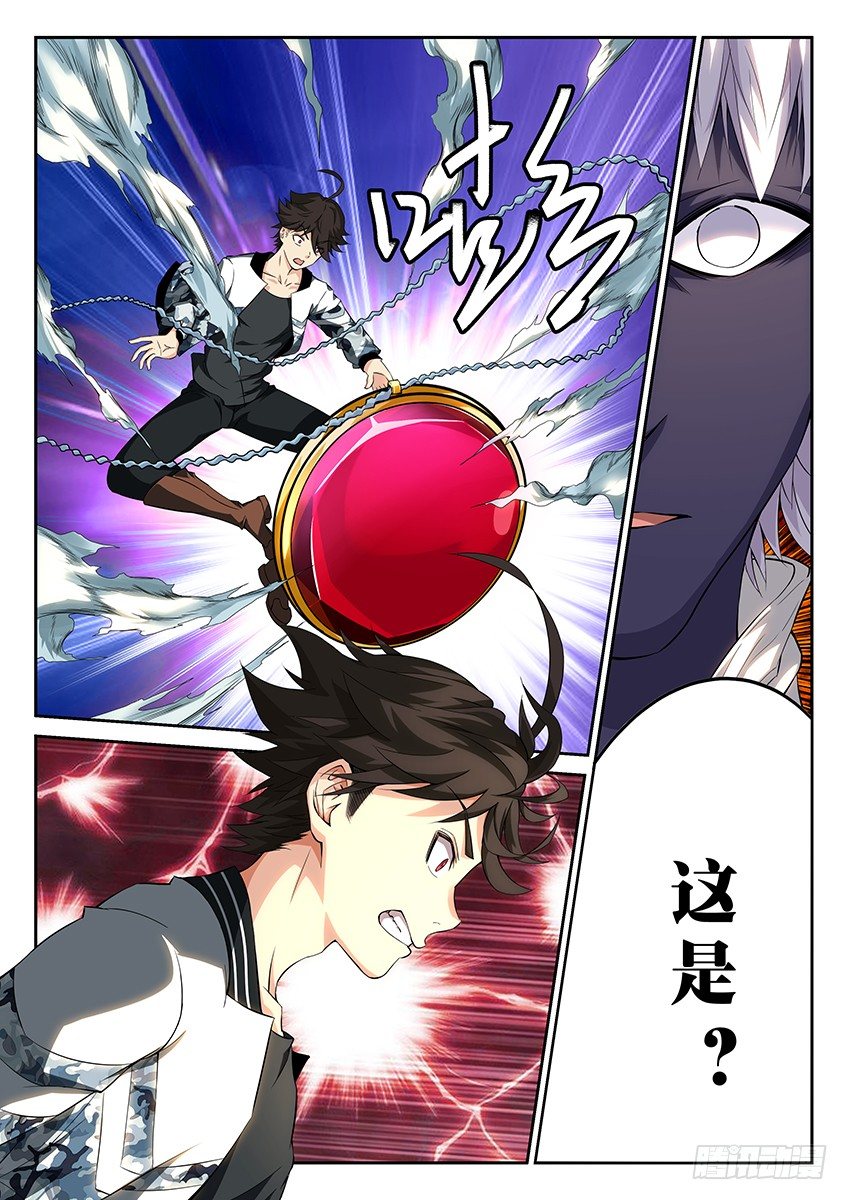 第37话/空想之镜（下）-第40话