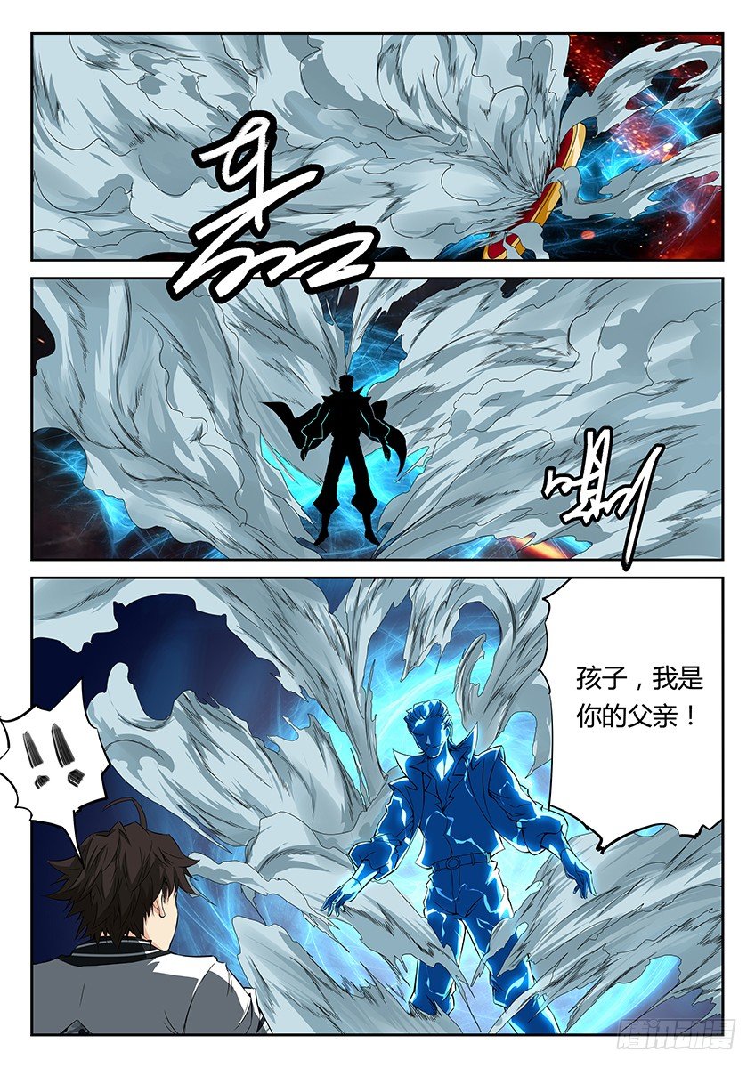 第37话/空想之镜（下）-第40话