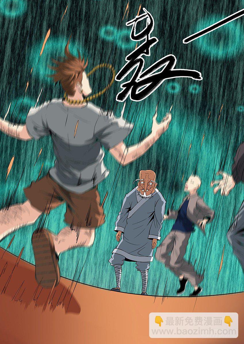 第40话/空想学院（下）-第44话