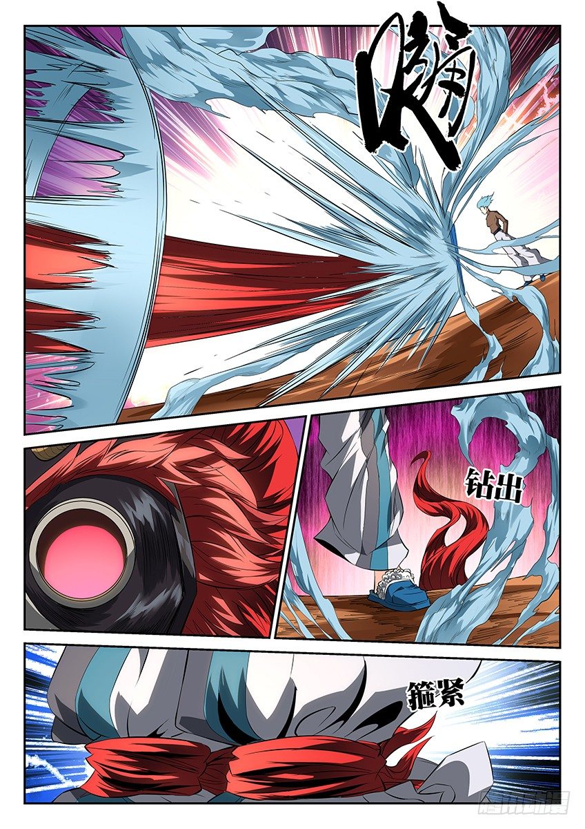 第44话/鸦之赤龙-第48话