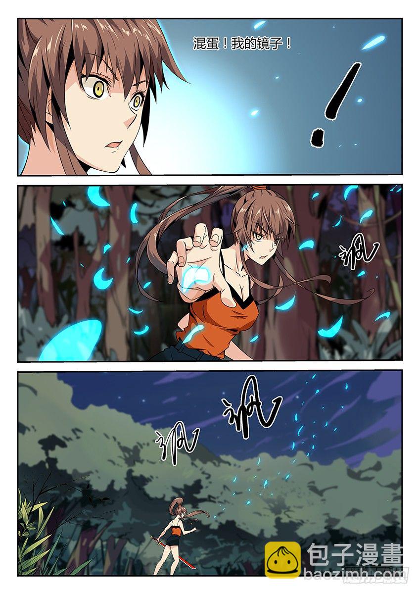 第4话/镜子（中）-第6话