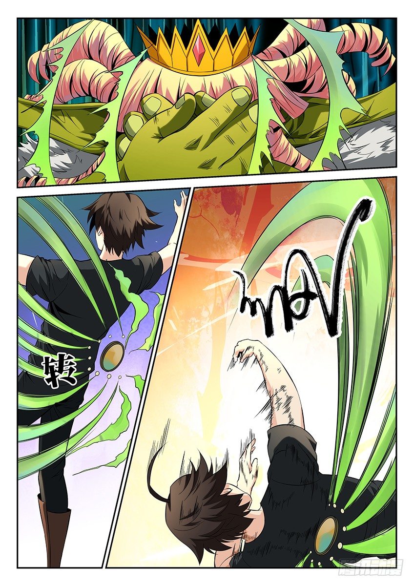 第58话/风镜参战-第62话