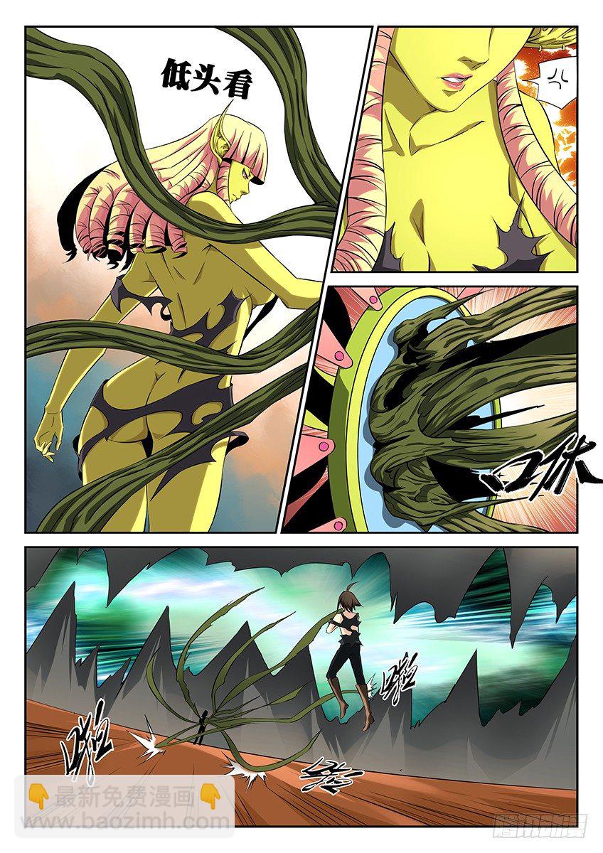 第61话/捆绑-第66话