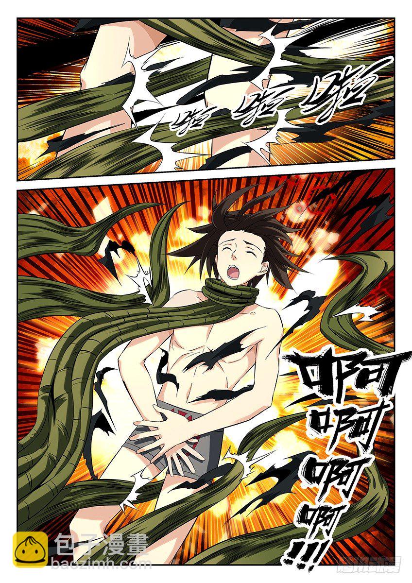 第61话/捆绑-第66话