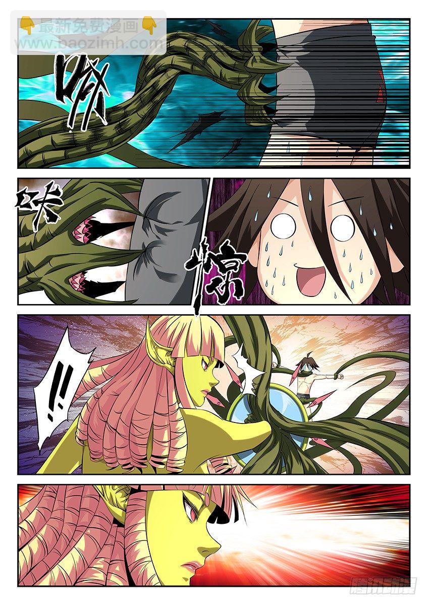 第61话/捆绑-第66话