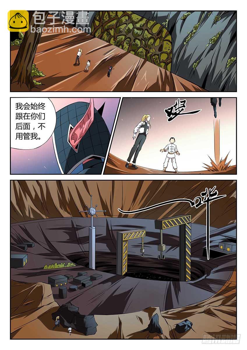 第65话/潜入-第70话