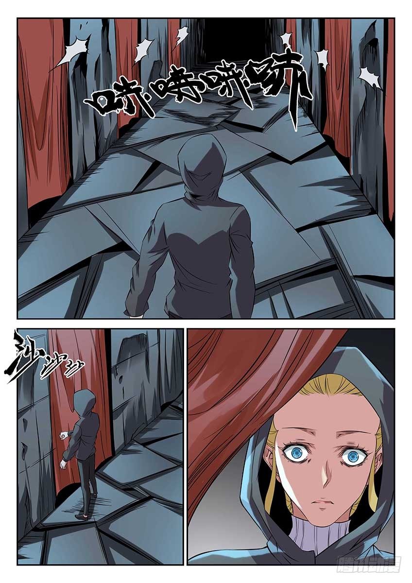 第65话/潜入-第70话