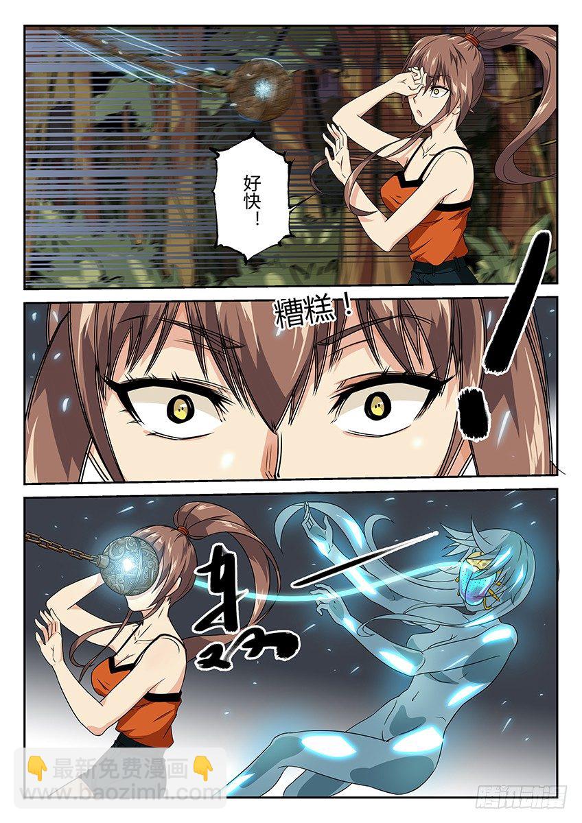 第6话/穿越（上）-第8话