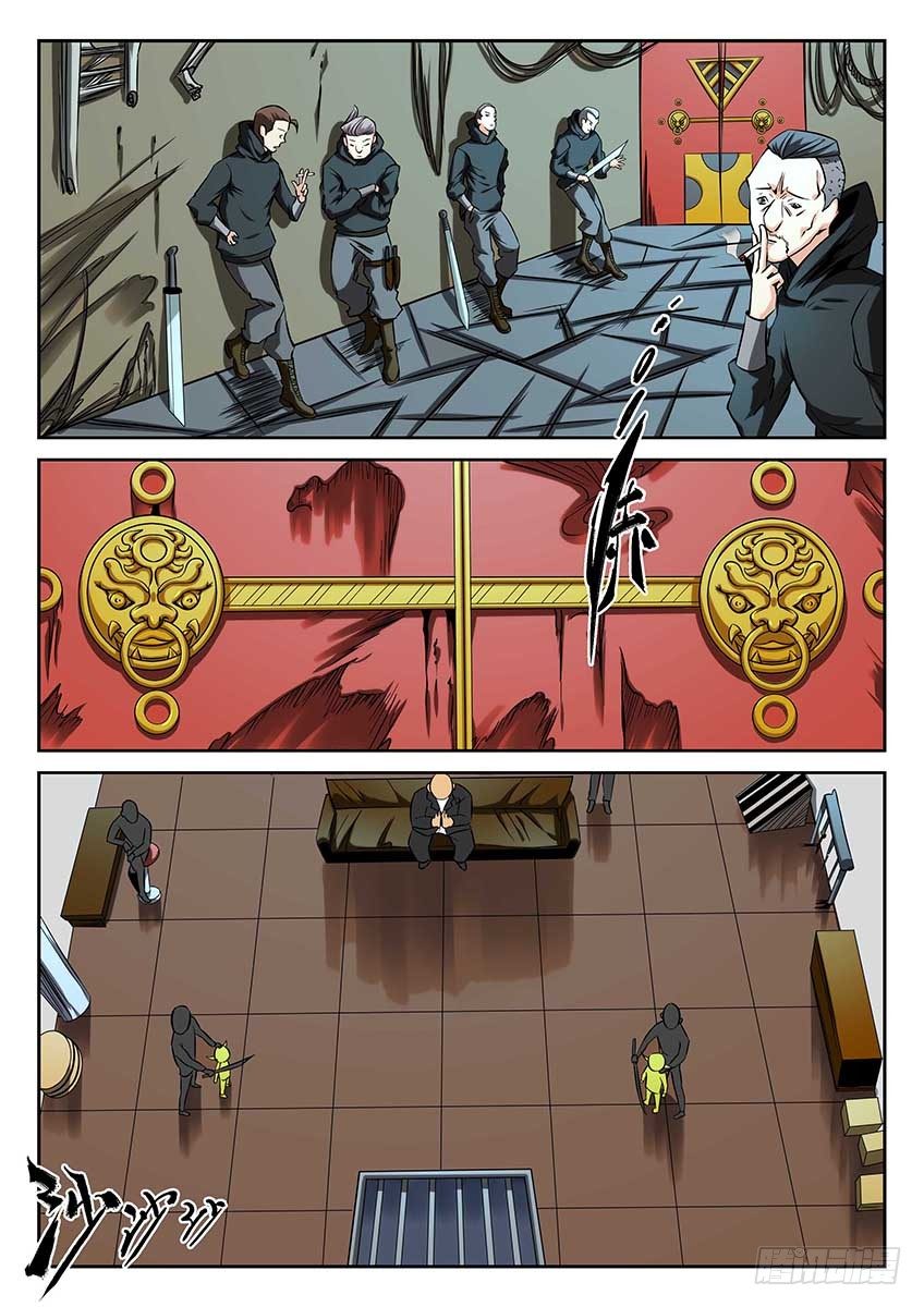 第67话/死神在敲门-第72话