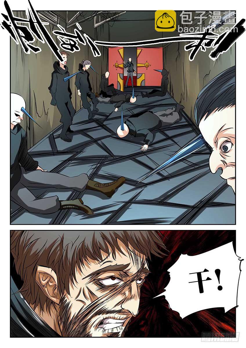 第67话/死神在敲门-第72话